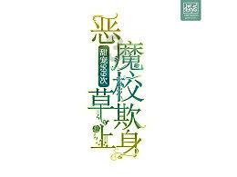 死神VS火影2.6
