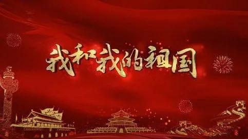 圆周率舞曲