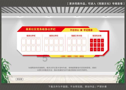 沈阳公司3.29亿元贷款延长18个月 金科股份按持股提供担保