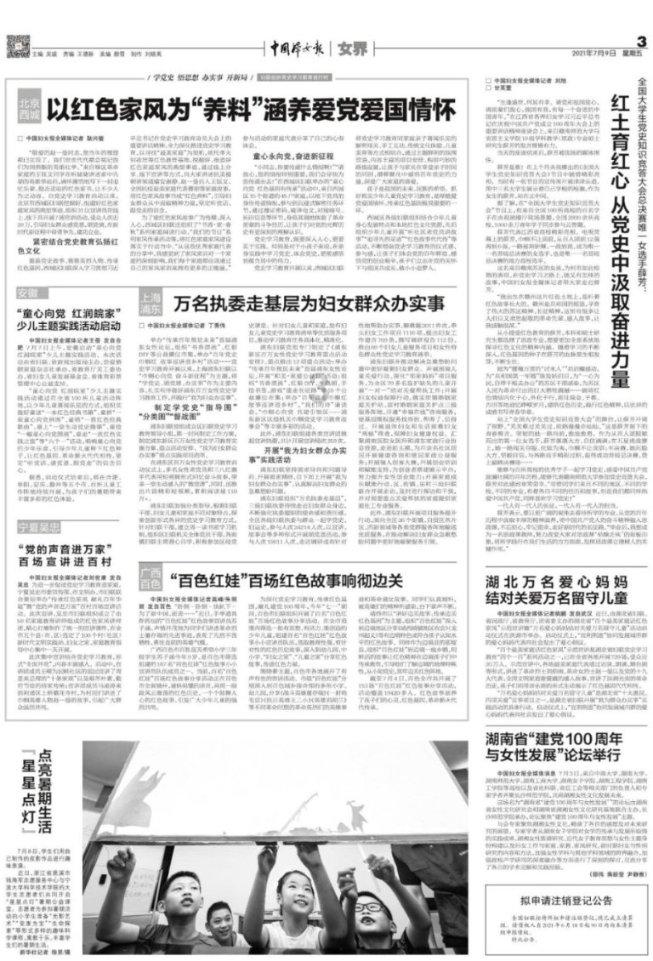 拯救可爱小公主